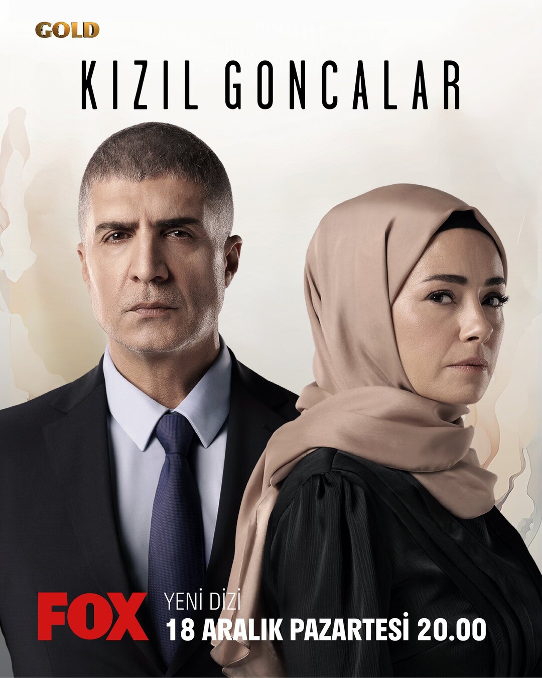 Красные бутоны (сериал, 2023 – ...)