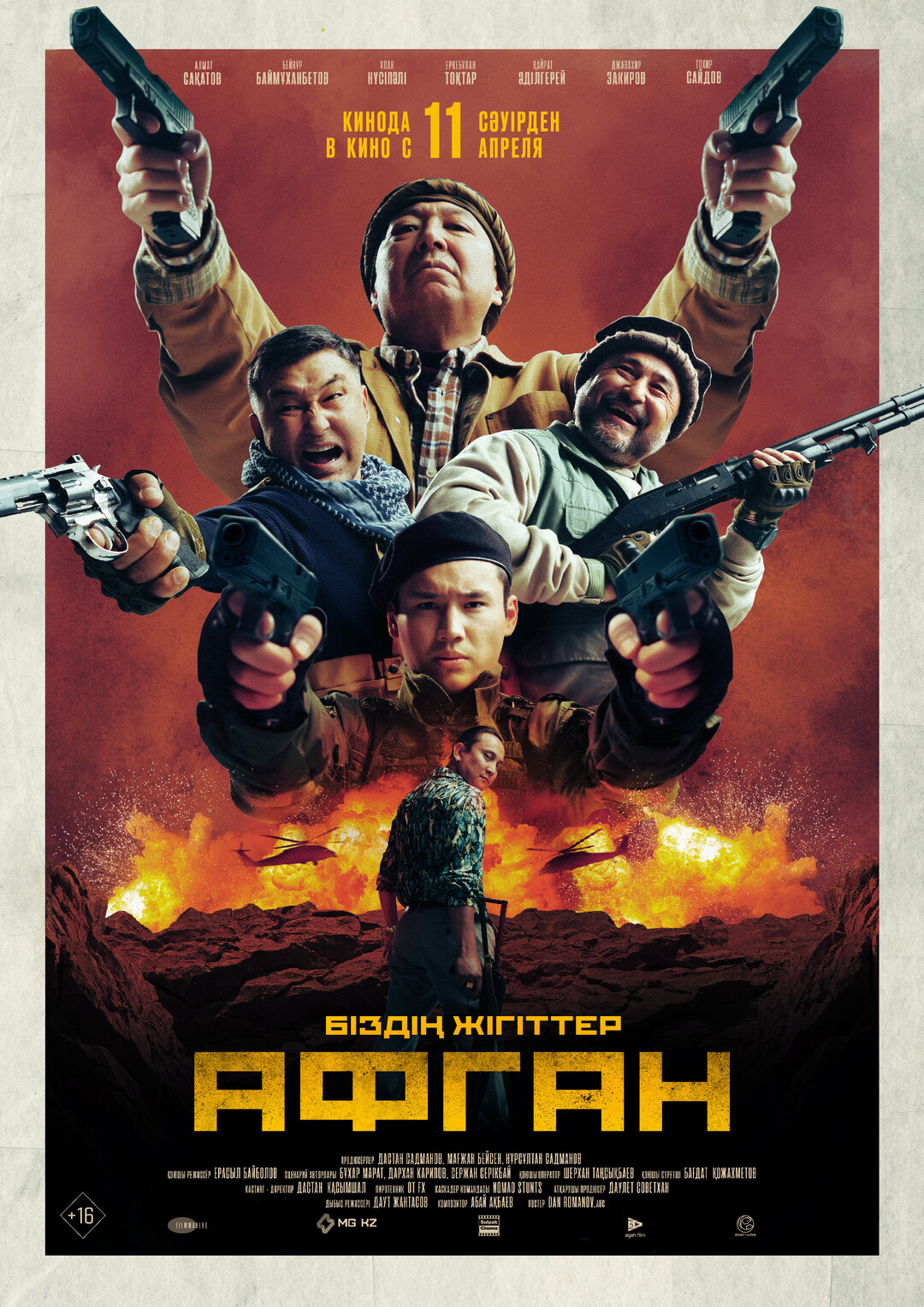 Орыс анасы мен баласы анальный порно