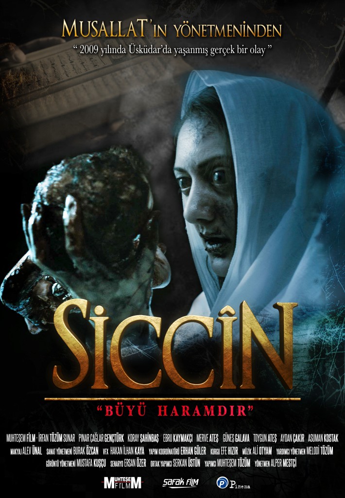 Сиджин (фильм, 2014)