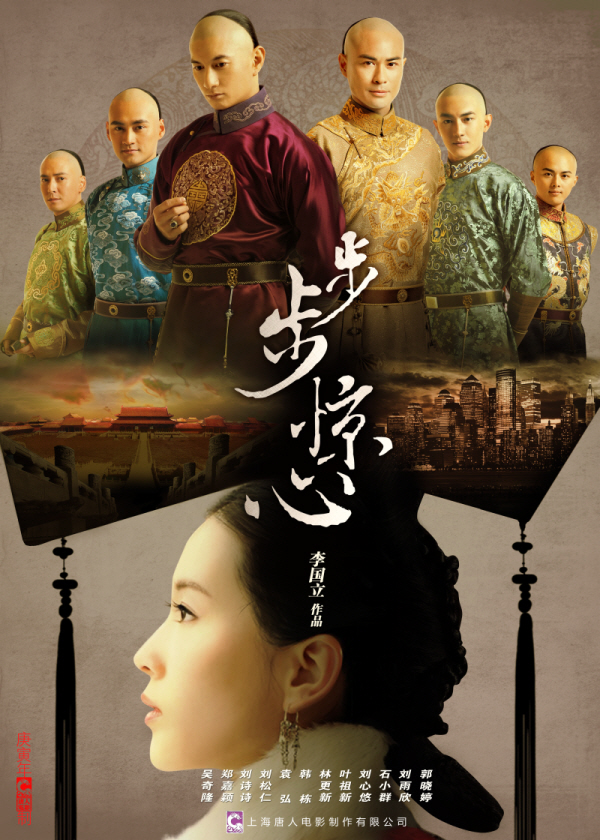 Поразительное на каждом шагу (сериал, 2011 – 2014)