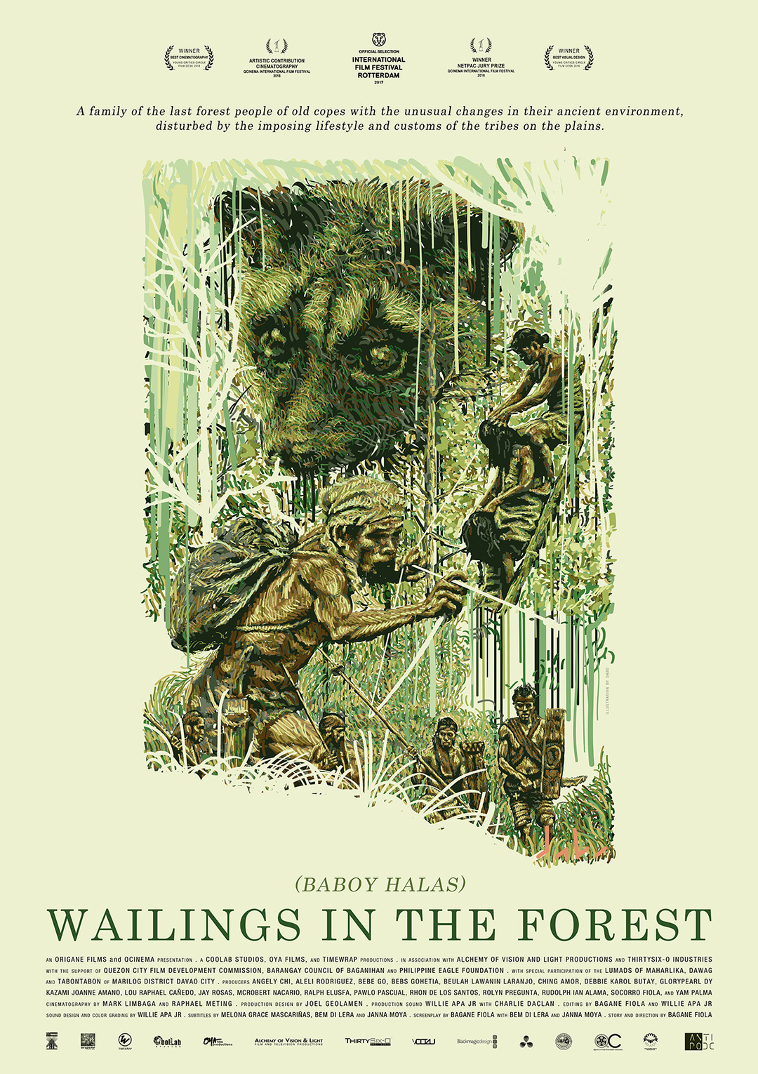 Вопль в лесу (фильм, 2016)