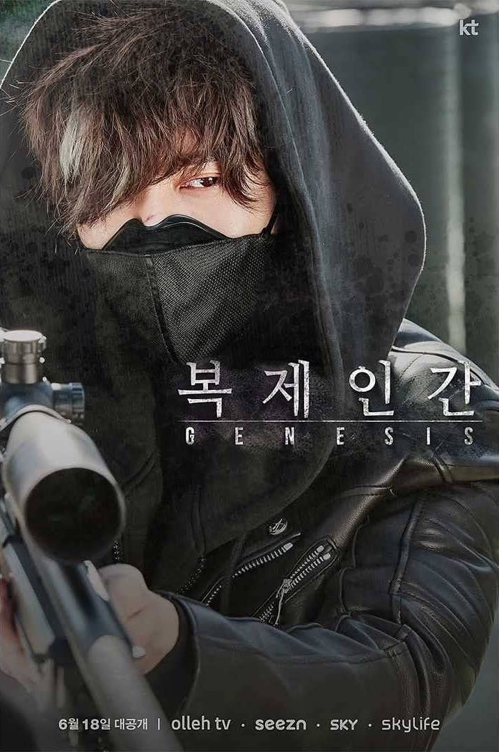 Клон (сериал, 2021)