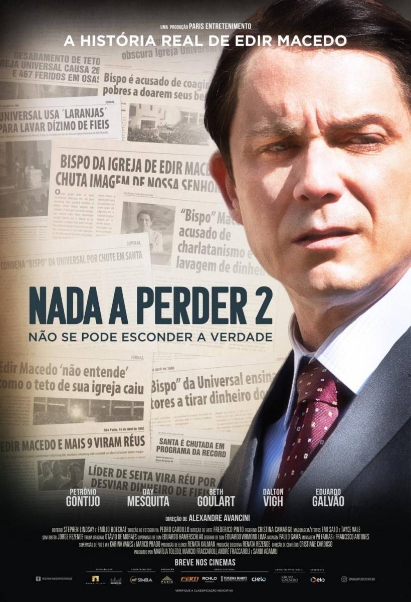 Нечего терять 2 (фильм, 2019)