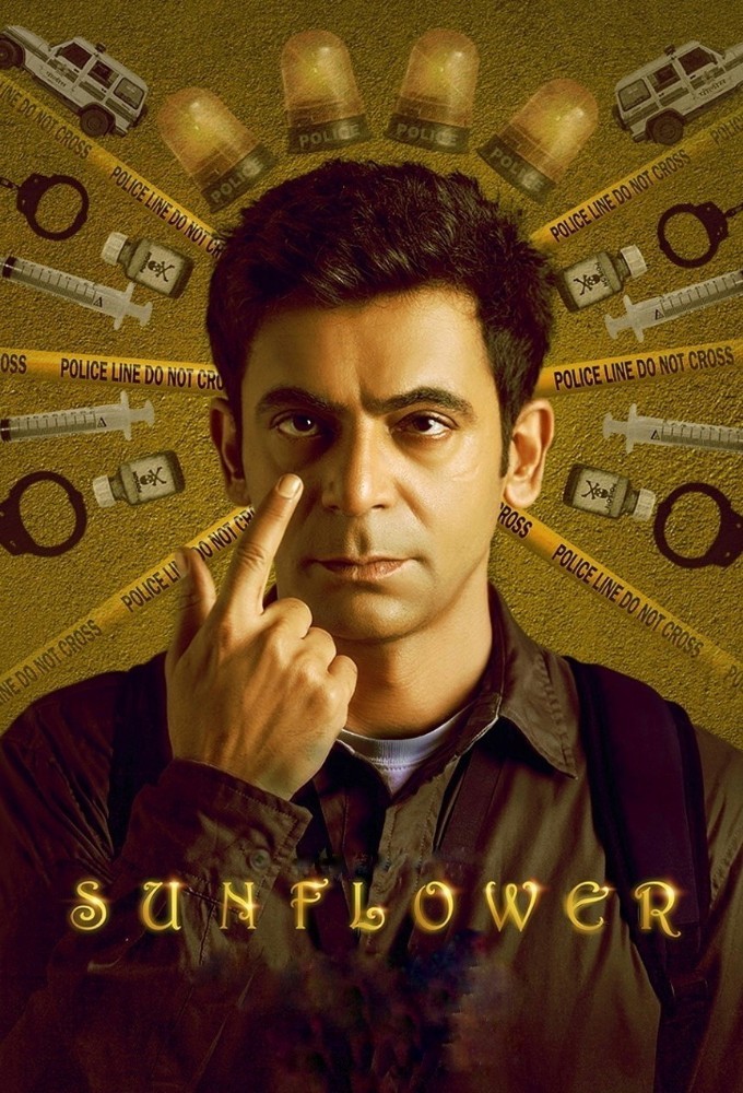Кооператив «Подсолнух» (сериал, 2021 – ...)