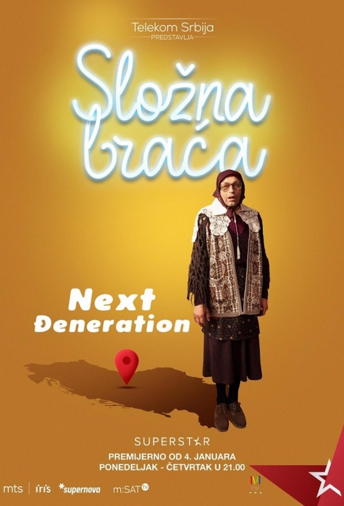 Episode 1.2 United Brothers Next Generation (1 season, 2 series