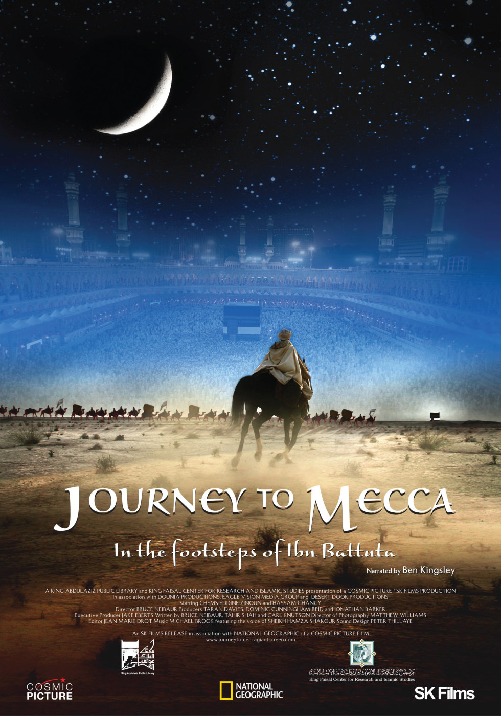Путешествие в Мекку (фильм, 2009)