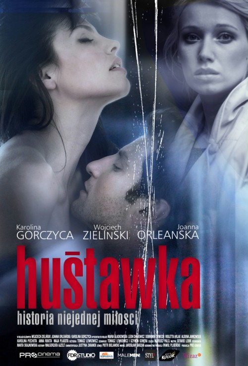 Качели (фильм, 2009)