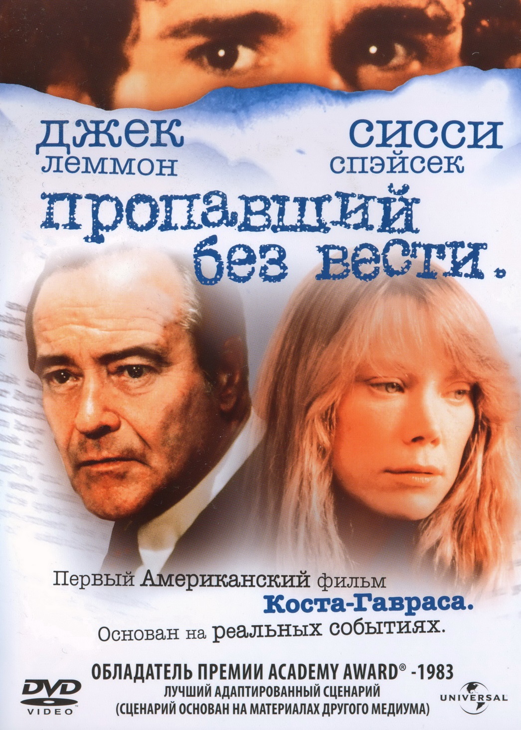 смотреть бесплатно онлайн фильм казино смотреть бесплатно онлайн фильм казино