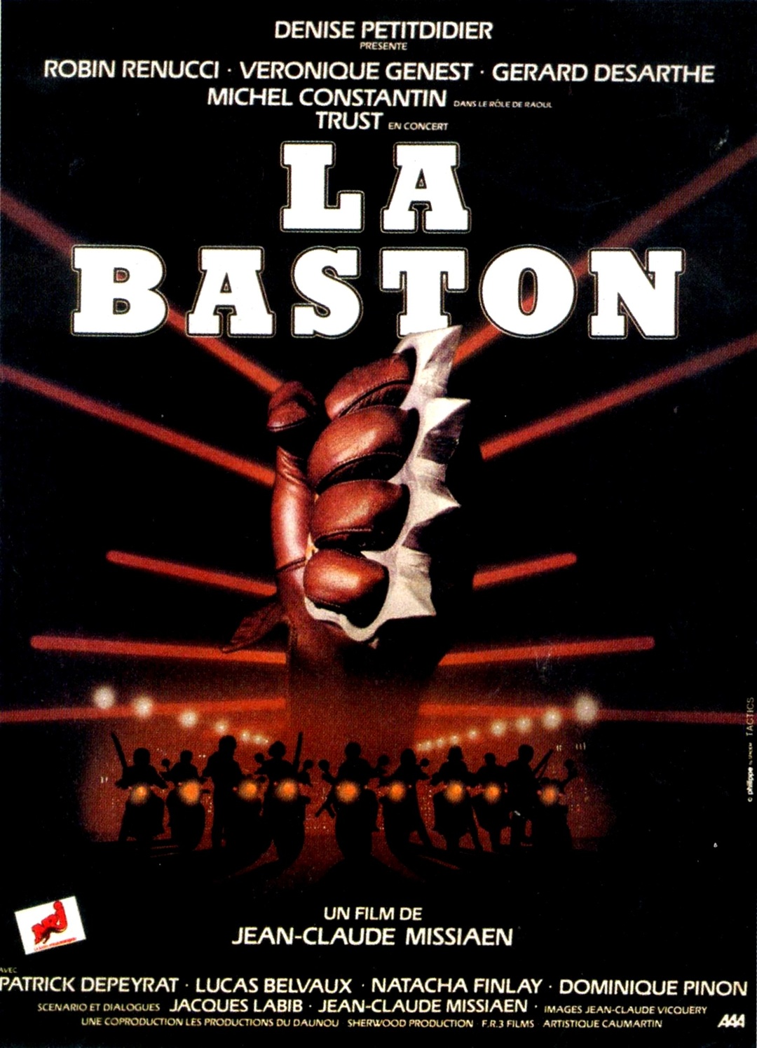 Драка (фильм, 1985)