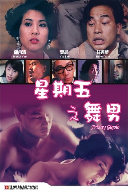 Neighbors Full Movie Online Neighbors Full Movie Online