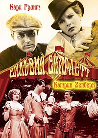 Сильвия Сент фильмдері онлайн