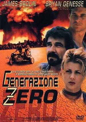 Фильм «Смертельный вирус» (1995)
