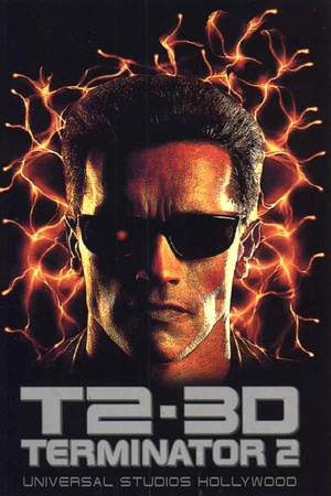Фильм «Терминатор 2 — 3D» (1996)