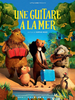 Animation Movie "The Drifting Guitar" (2024)