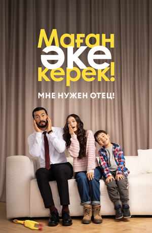 Үлкен бөксесі бар үлкен сиськи