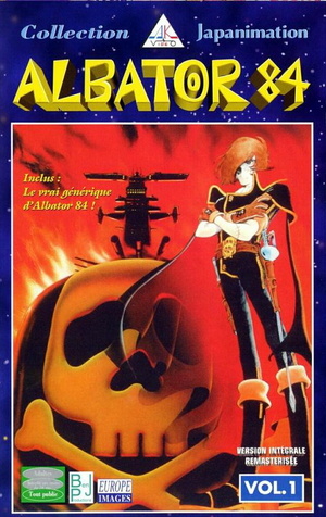 Серіал «Аркадия моей юности: Бесконечный путь SSX» (1982 – 1983)