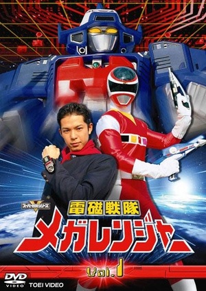 Сериал «Электронная команда Мегарейнджеры» (1997 – 1998)