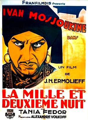 Фільм «Тысяча и вторая ночь» (1933)