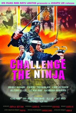 Фільм «Честь и кровь ниндзя» (1986)