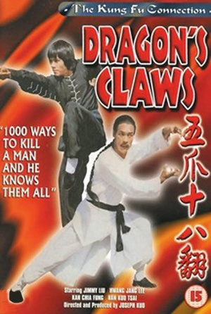 Фільм «Когти дракона» (1979)