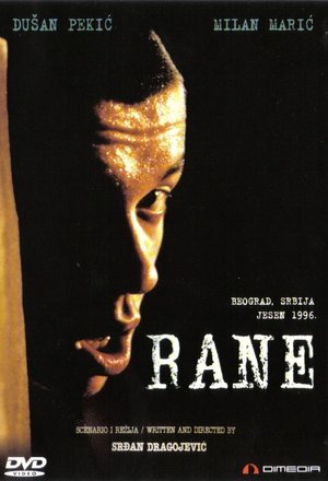 Раны (фильм, 1998)