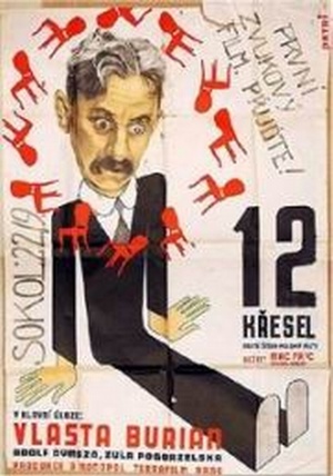 Фільм «Двенадцать стульев» (1933)