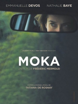 Фильм «Цвет кофе с молоком» (2016)