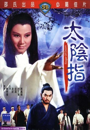 Фільм «Когти тьмы» (1972)