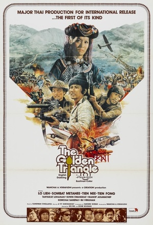 Фільм «Jin san jiao» (1975)