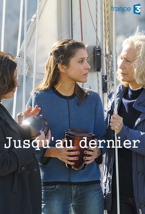 Сериал «До последнего» (2014)