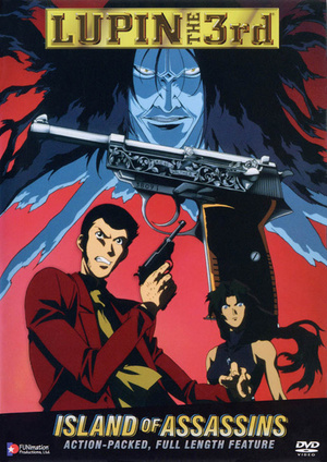 Аниме «Люпен III: Вальтер P38» (1997)