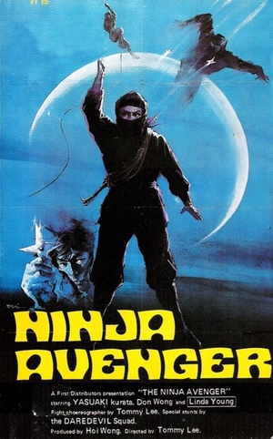 Фільм «Fei yan zou bi» (1982)