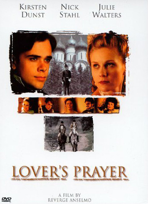 Фільм «Первая любовь» (1999)
