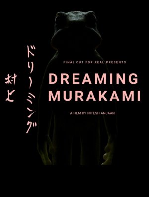 Фільм «Dreaming Murakami» (2017)