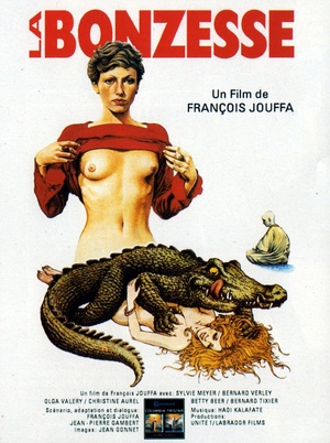Фильм «Женщина» (1974)