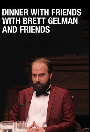 Фільм «Dinner with Friends with Brett Gelman and Friends» (2014)