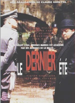 Фільм «Последнее лето» (1997)