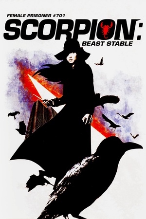 Фильм «Скорпион: Клетка для зверя» (1973)