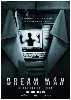 Фільм «Dream Man» (2018)