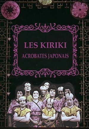 Фільм «Кирики, японские акробаты» (1907)