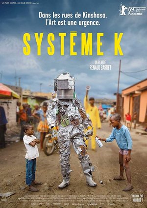Фильм «Система К» (2019)
