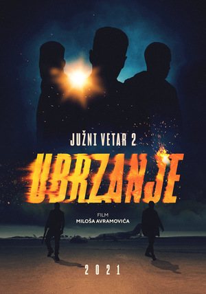 Фильм «Южный ветер 2» (2021)