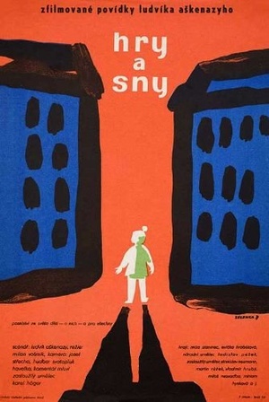 Фильм «Игры и мечты» (1959)