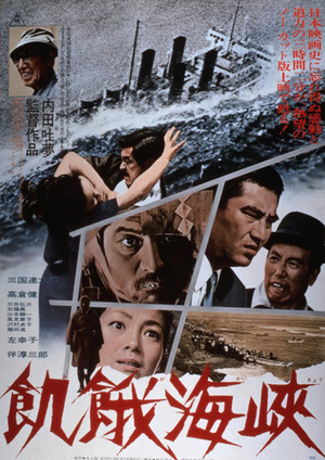 Фильм «Беглец из прошлого» (1965)