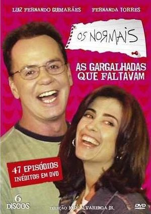 Сериал «Нормальные» (2001 – 2003)