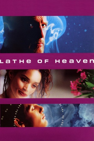 Фильм «Резец небесный» (2002)