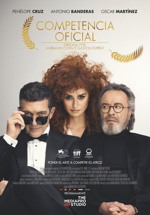 Фільм «Офіційний конкурс» (2021)