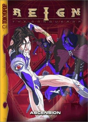 Серіал «Александр» (1997)