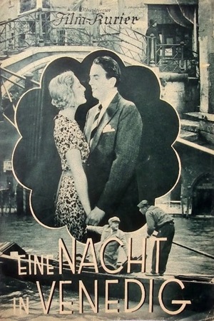 Фильм «Ночь в Венеции» (1934)