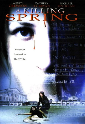 Фільм «Весна убийств» (2002)